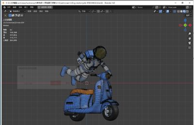 宇航员骑摩托车blender模型