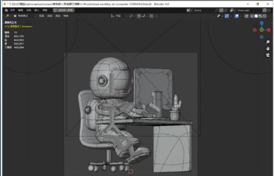 宇航员坐电脑前办公blender模型