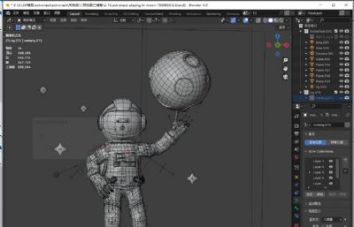 宇航员手指旋转月球blender模型