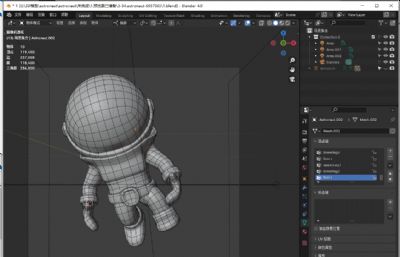 小小卡通宇航员blender模型