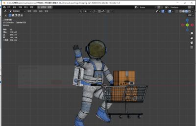 宇航员推购物车blender模型