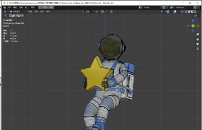 宇航员举着星星blender模型