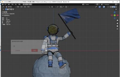 宇航员坐在月球挥舞旗帜blender模型
