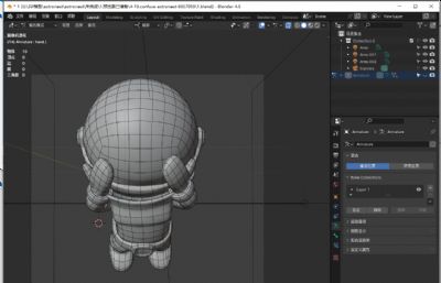 混淆宇航员blender模型