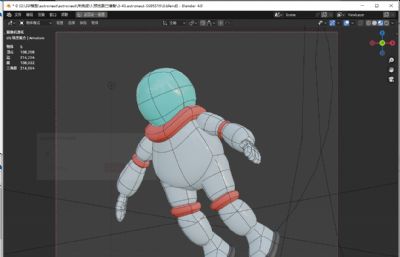 漂浮宇航员3D插图blender模型