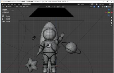 宇航员飞行与火箭blender模型