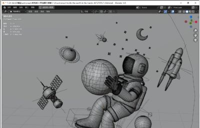 宇航员双手托着地球遨游太空blender模型