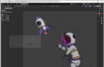 宇航员抱着火箭路灯blender模型