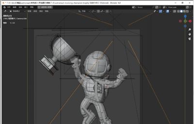 宇航员接收冠军奖杯blender模型