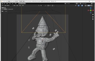 宇航员庆祝blender模型图