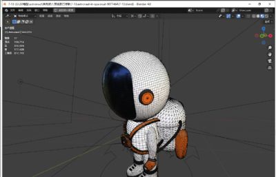 宇航员穿太空服3D插图blender模型