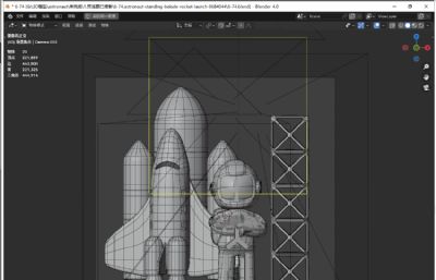 宇航员+航天飞机火箭发射blender模型