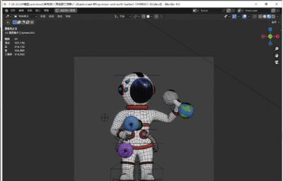 宇航员使用星球哑铃锻炼blender模型