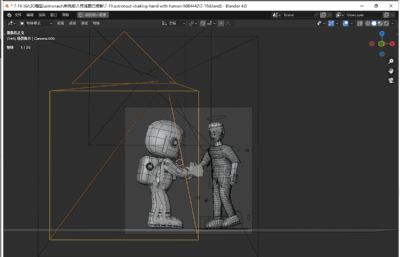 宇航员与人握手blender模型