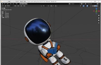 宇航员阅读说明书blender模型
