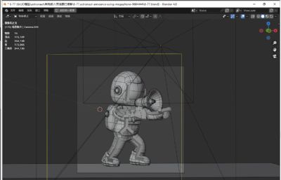 宇航员使用扩音器指挥blender模型