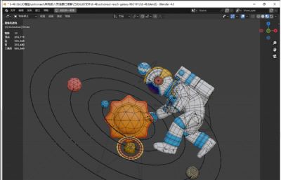 宇航员到达银河系blender模型