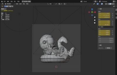 躺救生圈上放松的宇航员blender模型