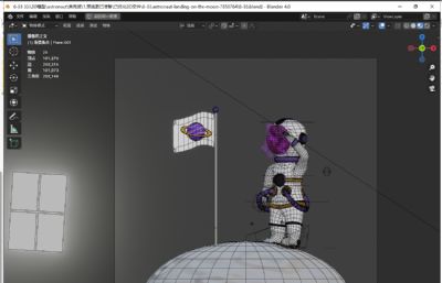 宇航员登陆月球敬礼blender模型