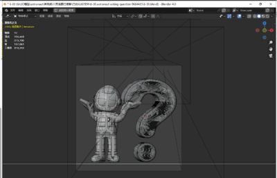 宇航员提问3D插图blender模型