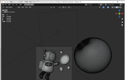 宇航员太空人与比特币blender模型