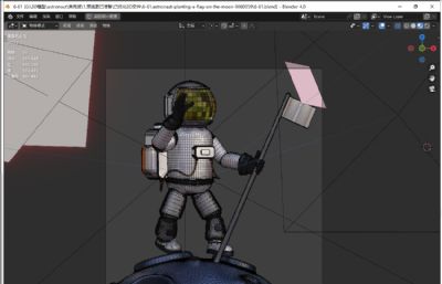 宇航员在月球插入旗帜blender模型