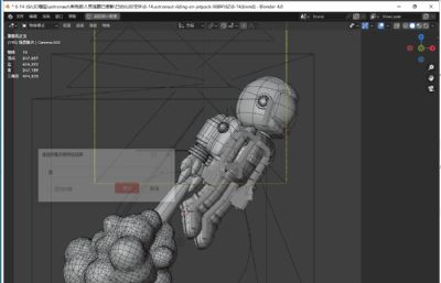 宇航员乘坐喷气背包一飞冲天blender模型