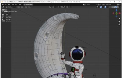 宇航员在月球钓星星打招呼blender模型