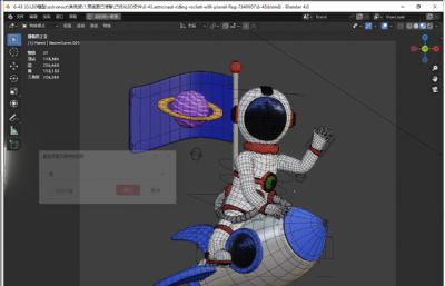 宇航员骑着插旗的火箭blender模型