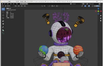 宇航员玩空间玩具blender模型