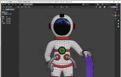 宇航员手扶滑板blender模型