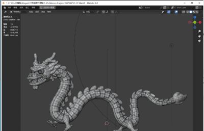 中国龙,恶龙blender模型