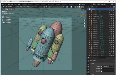 运载火箭+航天飞机起飞状态blender模型