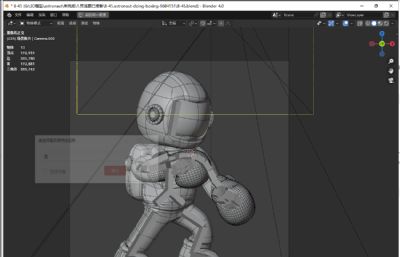 宇航员拳击手blender模型