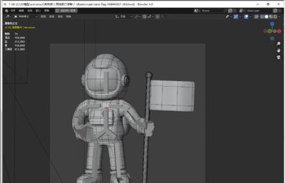 宇航员叉腰升起旗帜blender模型