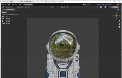 男性宇航员blender模型
