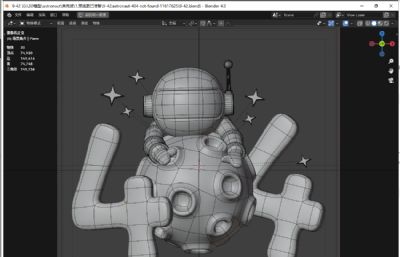 宇航员404错误丢失web页面blender模型