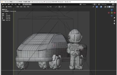 宇航员与太空卡车合影blender模型