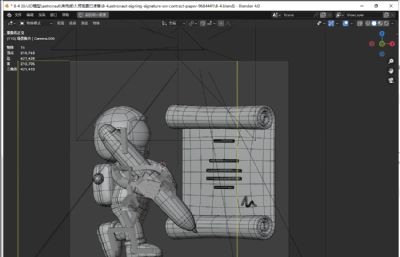 宇航员签署合同签名blender模型