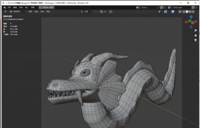 龙3D图标blender模型