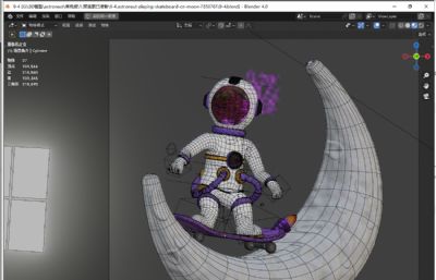 宇航员在月球上玩滑板blender模型