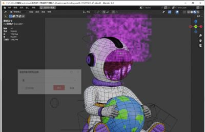 宇航员坐着抱地球blender模型