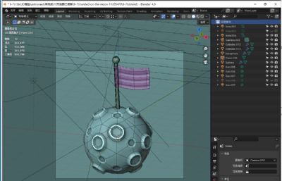 月球上插上旗帜blender模型