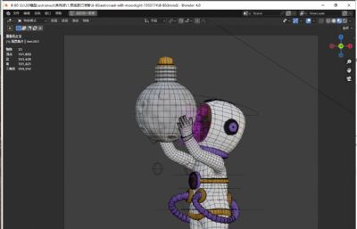 宇航员与月球灯泡blender模型