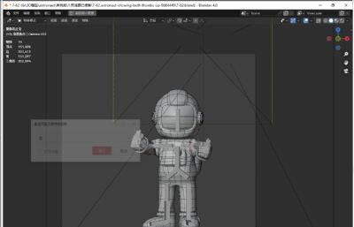 宇航员竖起两个大拇指blender模型