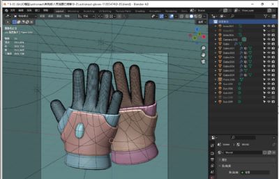 宇航员手套blender模型