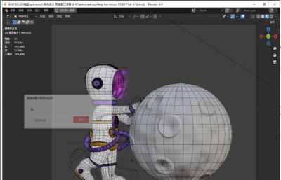 宇航员推月球blender模型