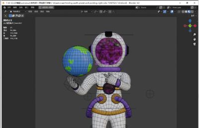 航员手持地球并指向右侧blender模型