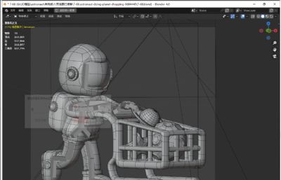 宇航员推行星购物车blender模型