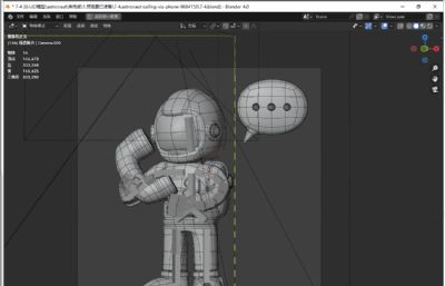 宇航员通过电话呼叫blender模型